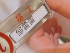 -海底捞火锅(金大地1912店)