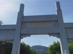 -佛慧山