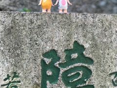 -鄣山大峡谷