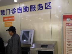 -天津医科大学肿瘤医院(本部院区)