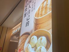 -阳阳中国饭(龙湖大兴天街)