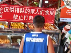 -状元阁烧烤(新华路总店)