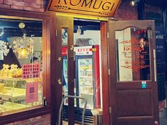 -KOMUGI 小麦家(新地假日广场店)