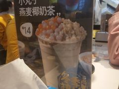 -7分甜(苏州中心店)