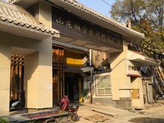 -山东柏宁水族批发广场