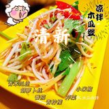 广州探店｜北京路内巷的平价泰国菜🇹🇭
