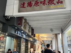 -達揚原味燉品(文明路店)