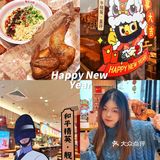大吉大利 今晚吃鸡 龙年一起行大运！