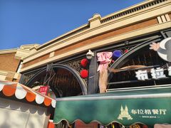 -布拉格餐厅· 中欧捷克菜(全国首店)