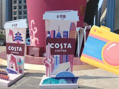 -COSTA COFFEE(济南振华商厦店)