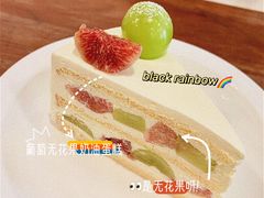-black rainbow coffee
