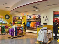 -m豆巧克力世界(上海世茂广场店)