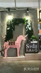 门面-拾光年华摄影馆(菱角湖公园店)
