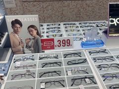 -美式眼镜·授权蔡司.依视路.尼康.豪雅.明月(南翔印象城店)