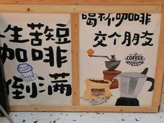 -吃饼人西餐(南开店)