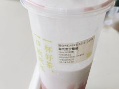-奈雪的茶(华强北中航城店)