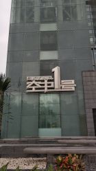 -空中一号宴会厅(信合大厦店)