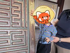 -开封府