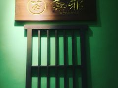 -無邪(东部银泰城店)