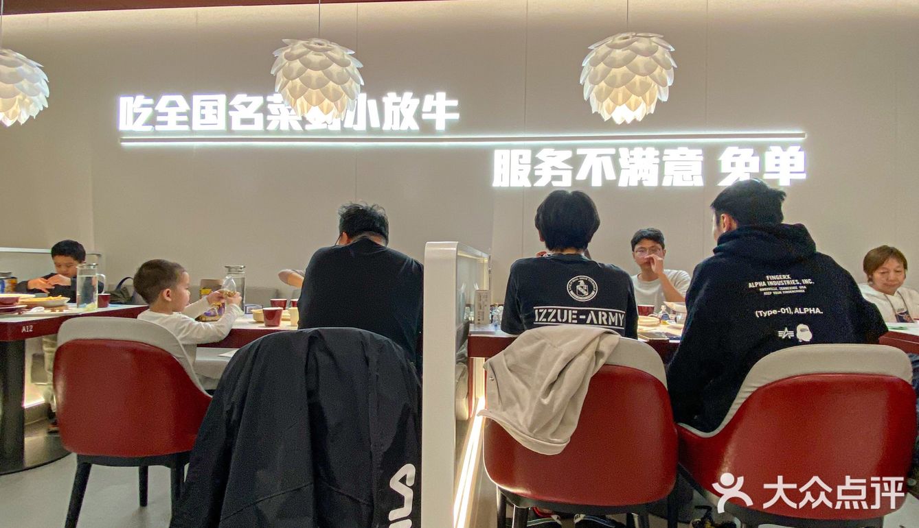 男朋友带我来的，炫了4碗儿大米饭！