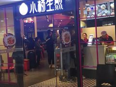 门面-小杨生煎(龙之梦购物中心店)