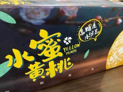 -麦德龙(青羊店)