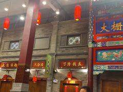 -天和晟烤鸭店(玉泉西街店)