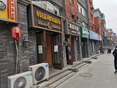 门面-韩国利尔面包(桂林路店)