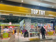 -TOP TOY(大兴荟聚店)