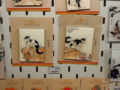-徐悲鸿纪念馆