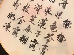 -洋房火锅(上海新天地南北里店)