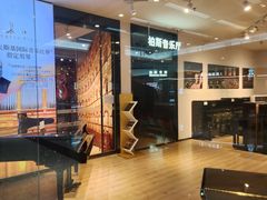 -柏斯音乐艺术中心·钢琴·吉他(世纪金源店)