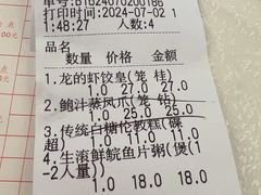 -龙的酒楼·手工早茶·顺德菜(近良路店)