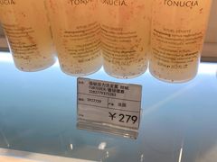 -国药中服免税(北京坊店)