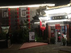 -客家大院·非遗赣南客家菜(郁孤台店)