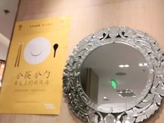 -新吉士·上海菜(浦东LCM置汇旭辉店)