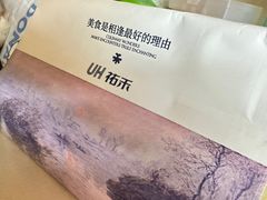 -UH祐禾(上海五角场万达店)