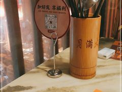 -月满大江千层肚火锅(锦城大道店)