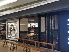 -新太二·鲜料川菜(万泰汇店)