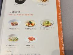 -徐记海鲜(陕西历史博物馆|明德门店)