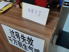 -妈妈手(山大总店)