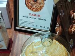 -丁香西饼屋(桂林路店)