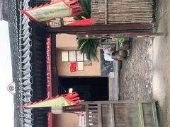 -温汤发糕(温汤店)