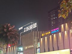 -白鹭·江南宴(茂悦东荟城店)