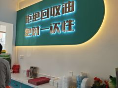 -巫山烤全鱼(富康京科苑路店)