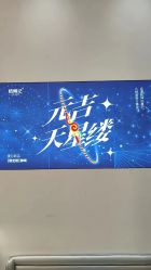 -结绳记(西北旺万象汇店)
