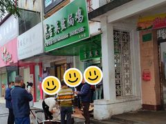 -吉英盐焗鸡(文中路店)