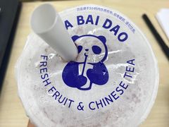 -茶百道(呼家楼店)