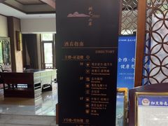 -南北湖湖光山居度假酒店
