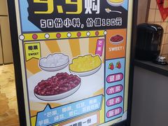 -老廣糖水铺(乐汇城店)